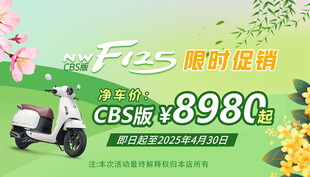 春季促销桁架广告