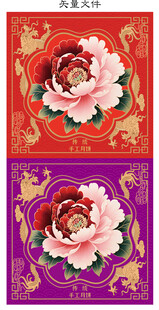 中式牡丹牡丹月饼包装