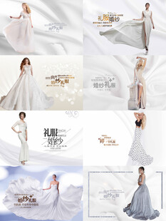 优雅梦幻婚纱海报