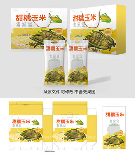 玉米包装