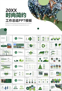 学校新生军训开训仪式PPT