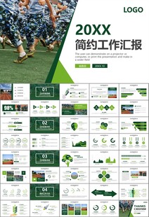 学校新生军训开训仪式PPT