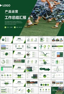 学校新生军训开训仪式PPT