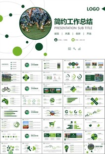 学校新生军训开训仪式PPT