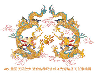 祥瑞抬头龙升龙云纹龙纹彩龙标签