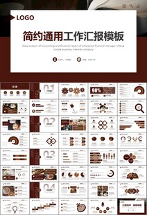 咖啡厅美食餐甜点咖啡文化PPT