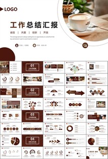 咖啡厅美食餐甜点咖啡文化PPT