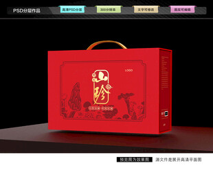 山珍礼盒 菌菇包装