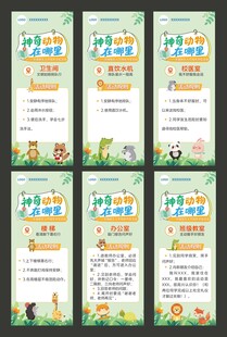 新生入学活动布置易拉宝