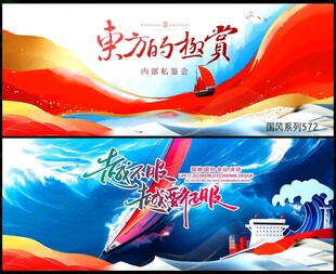 扬帆起航