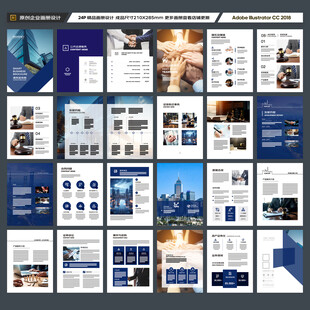 大气律师事务所画册