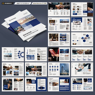 简约律师事务所画册