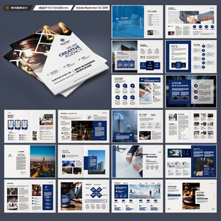 简约律师事务所画册