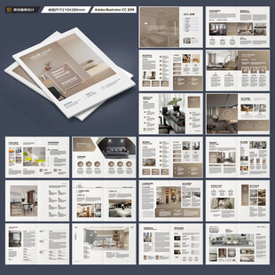 装饰公司画册