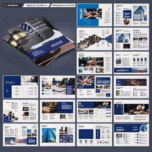 简约律师事务所画册