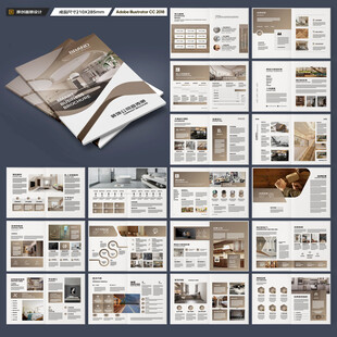 装饰公司宣传册