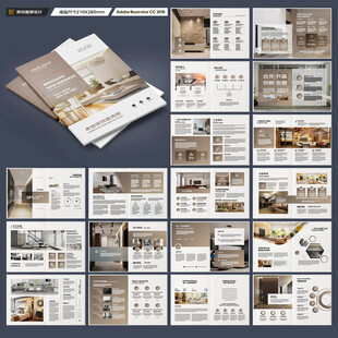 装饰设计画册