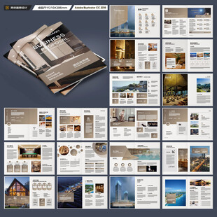 宾馆画册