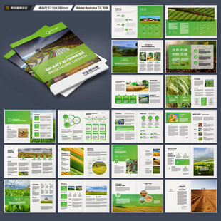 农业画册