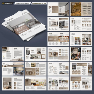 装饰公司宣传册