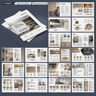 装饰设计画册