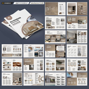 装饰公司画册