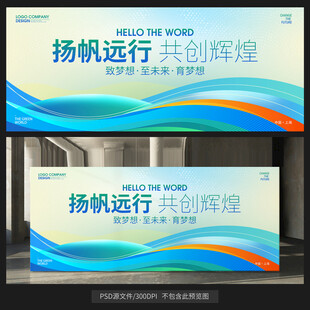 蓝色科技展板背景