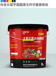 桶肥肥料包装展示