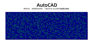 长方形随机排列底纹