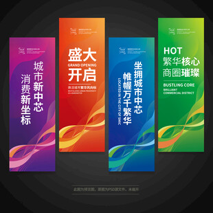 注水吊旗道旗刀旗