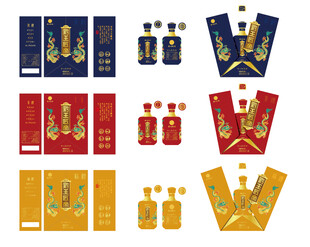 白酒定制包装设计