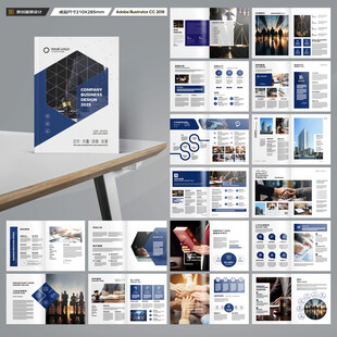 律师事务所画册设计