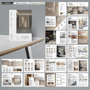装饰设计画册