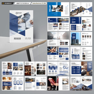 律师事务所宣传册