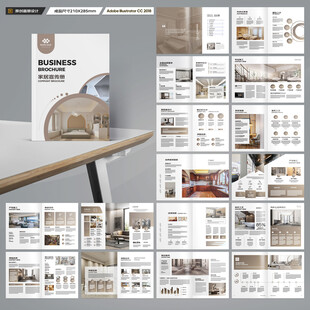 装饰设计画册