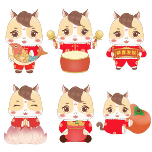 可爱卡通马2026马年吉祥物