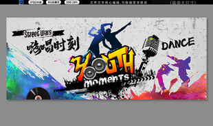 街舞表演画面