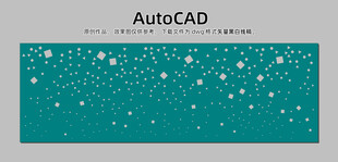 导视蒙皮冲孔板