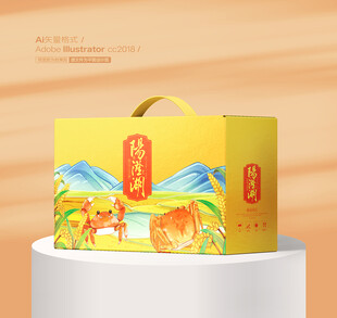 大闸蟹包装 螃蟹礼盒