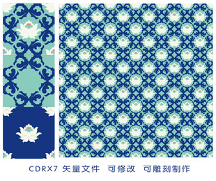 蓝白几何花纹图案设计传统花纹