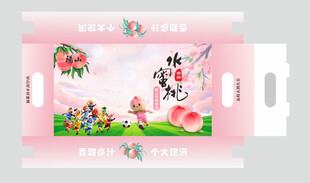 粉色卡通江苏十三太保吉祥物包装