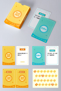 品牌视觉设计模板展示