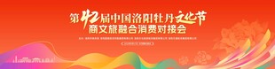 科技国风主KV