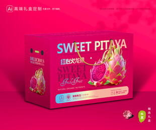 火龙果包装 水果礼盒