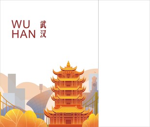 武汉手提袋 黄鹤楼手提袋 