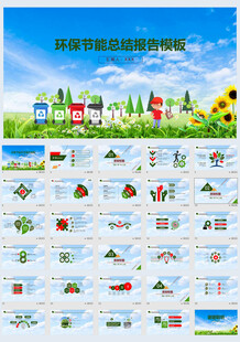 卡通风格乡村风景矢量素材