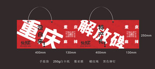 小吃礼品袋手提袋