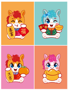 可爱生肖马卡通形象组合