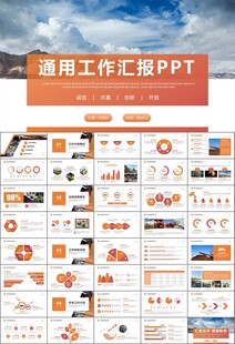 采矿业工作总结新年计划PPT