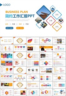 采矿业工作总结新年计划PPT